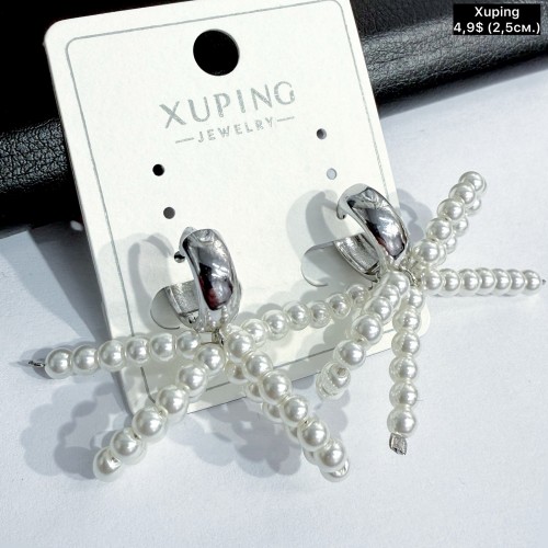 Сережки Xuping 11372 ( 2.5см)